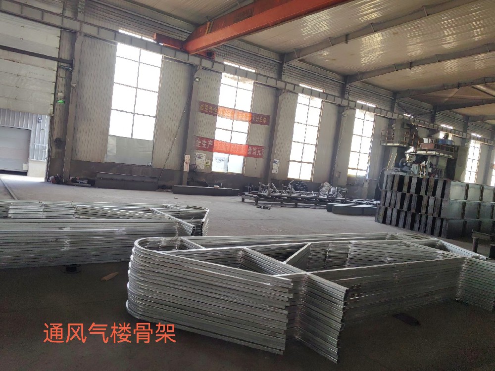 通風氣樓骨架