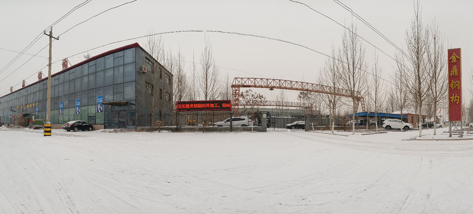 #衡水鋼結構#衡水廠房#衡水鋼結構廠家#深州金鼎鋼構#衡水鋼構#鋼結構廠房#河北鋼結構#衡水廠房建設#衡水金鼎鋼構