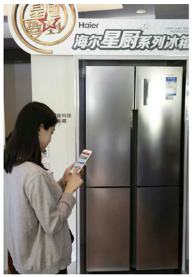 海爾冰箱“軟硬結合” 15款智能產品，打造智慧生活新體驗
